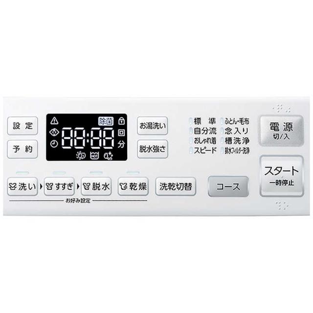 アクア　AQUA　ドラム式洗濯乾燥機 (右開き) 洗濯12.0kg 乾燥6.0kg ヒートポンプ乾燥 ホワイト　AQW-SD12A-R-W（標準設置無料）_5