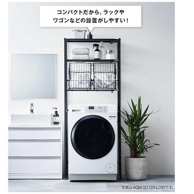 アクア　AQUA　ドラム式洗濯乾燥機 (右開き) 洗濯12.0kg 乾燥6.0kg ヒートポンプ乾燥 ホワイト　AQW-SD12A-R-W（標準設置無料）_8