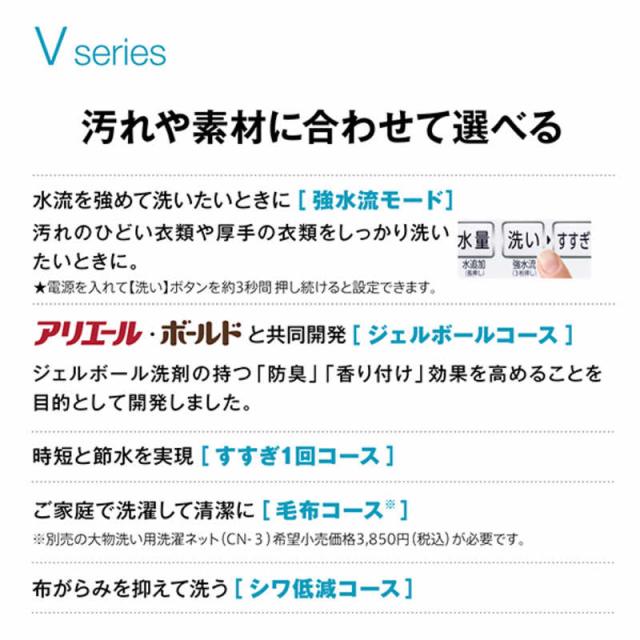 アクア　AQUA　全自動洗濯機 洗濯7.0kg ホワイト　AQW-V7A-W（標準設置無料）_13
