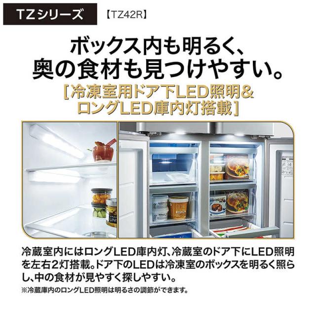 AQUA 458L 4ドア 冷蔵庫 大型 2023年製 高年式 d4077 AQUA 458L 4ドア