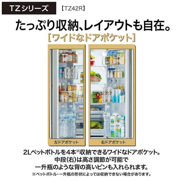 アクア AQUA 冷蔵庫 4ドア 420L フレンチドア(観音開き) 幅70cm サテン