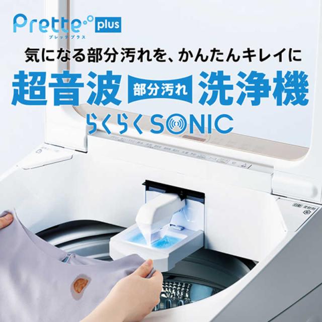 アクア　AQUA　全自動洗濯機 洗濯14.0kg Prette plus プレッテプラス VXシリーズ 自動投入 シルキーブラック　AQW-VX14A-K（標準設置無料）_15