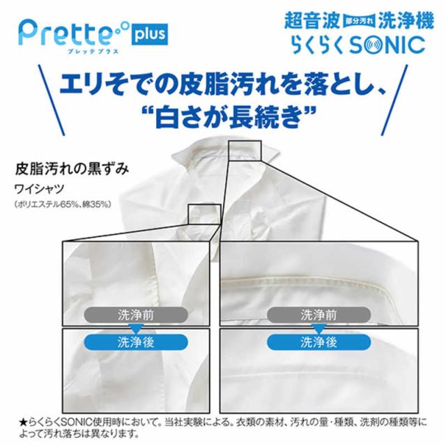 アクア　AQUA　全自動洗濯機 洗濯14.0kg Prette plus プレッテプラス VXシリーズ 自動投入 シルキーブラック　AQW-VX14A-K（標準設置無料）_16