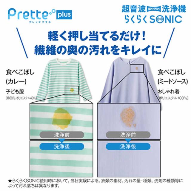 アクア　AQUA　全自動洗濯機 洗濯14.0kg Prette plus プレッテプラス VXシリーズ 自動投入 シルキーブラック　AQW-VX14A-K（標準設置無料）_17