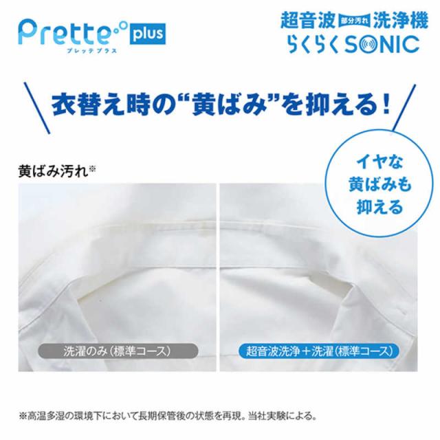 アクア　AQUA　全自動洗濯機 洗濯14.0kg Prette plus プレッテプラス VXシリーズ 自動投入 シルキーブラック　AQW-VX14A-K（標準設置無料）_18