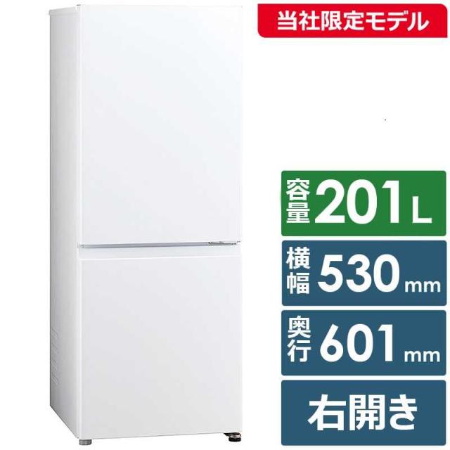 アクア冷凍冷蔵庫201L 低温フリーケース LED照明ドアアラーム機能20年