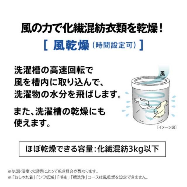 アクア　AQUA　全自動洗濯機 洗濯7.0kg ホワイト　AQW-P7A-W（標準設置無料）