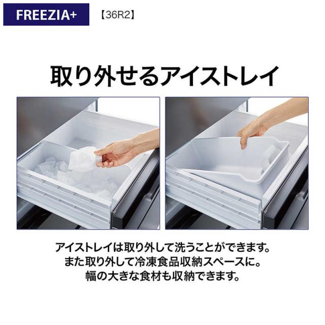 標準設置料金込】アクア(AQUA) AQR-36R2-N(ブライトシャンパン