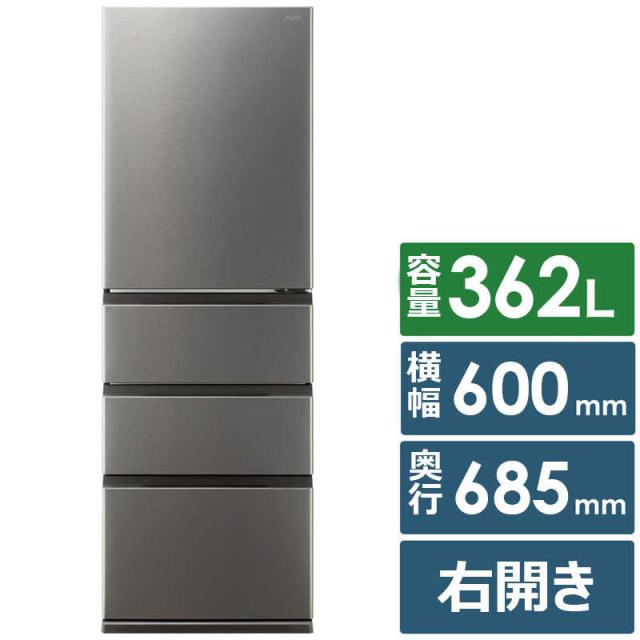アクア AQUA 冷蔵庫 4ドア 362L 右開き 幅60cm ブライトダークシルバー