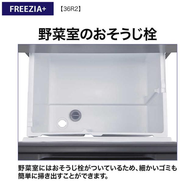 アクア AQUA 冷蔵庫 4ドア 362L 右開き 幅60cm ブライトダークシルバー