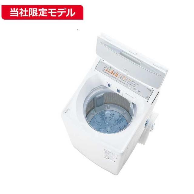 アクア　AQUA　全自動洗濯機 洗濯8.0kg VPシリーズ 柔らかコース 自動投入 ホワイト　AQW-VP801-W（標準設置無料）