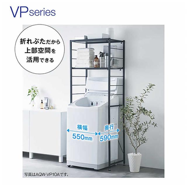 アクア　AQUA　全自動洗濯機 洗濯8.0kg VPシリーズ 柔らかコース 自動投入 ホワイト　AQW-VP801-W（標準設置無料）