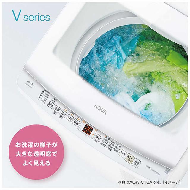 アクア AQUA 全自動洗濯機 洗濯9.0kg ホワイト AQW-V901-W（標準設置 