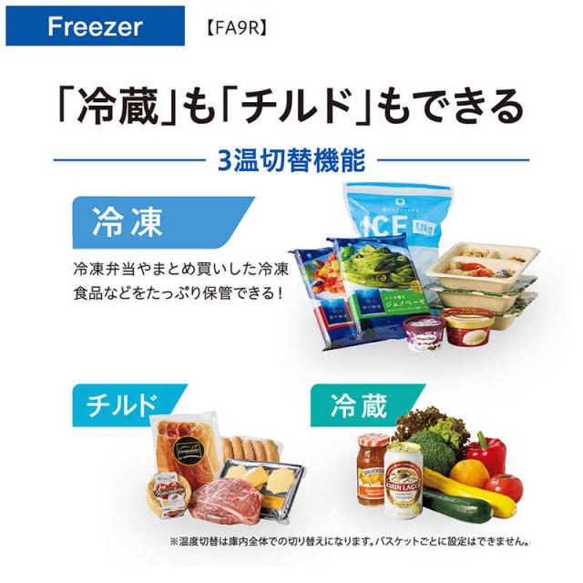 アクア AQUA 冷凍庫 1ドア 93L 右開き 冷凍冷蔵切替 ファン式 幅48cm