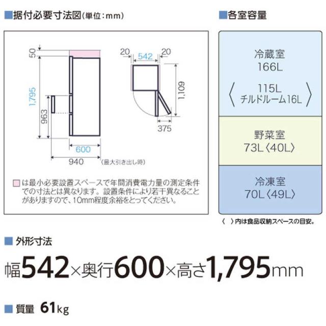 アクア　AQUA　冷蔵庫 3ドア 309L 右開き 真ん中野菜室 幅54.2cm ライトグレー　AQR-31A-W（標準設置無料）_4