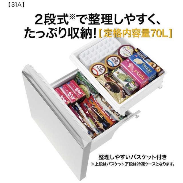 アクア　AQUA　冷蔵庫 3ドア 309L 右開き 真ん中野菜室 幅54.2cm ライトグレー　AQR-31A-W（標準設置無料）_7
