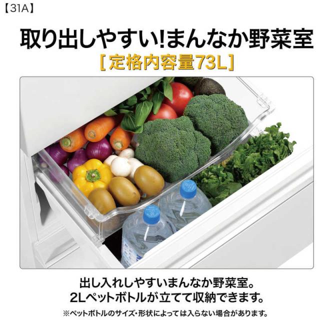 アクア　AQUA　冷蔵庫 3ドア 309L 右開き 真ん中野菜室 幅54.2cm ライトグレー　AQR-31A-W（標準設置無料）_8