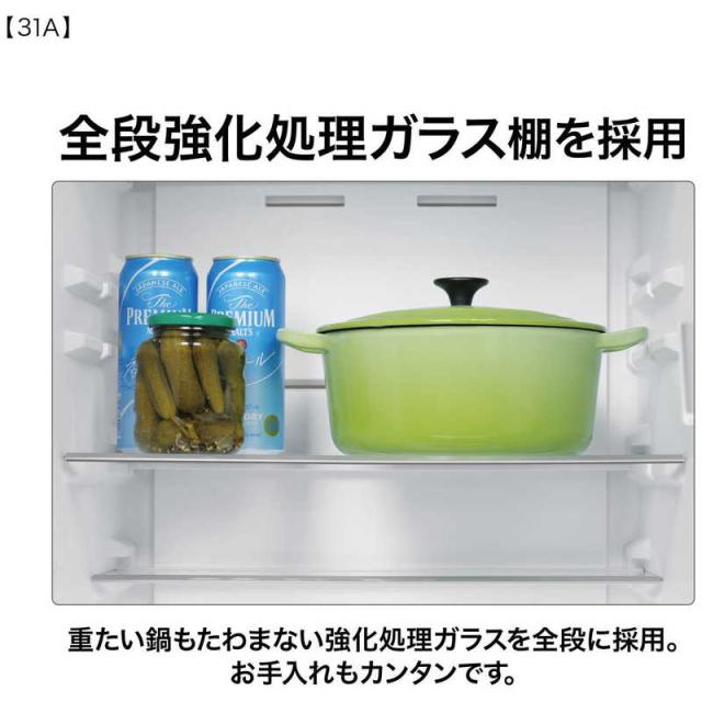 アクア　AQUA　冷蔵庫 3ドア 309L 右開き 真ん中野菜室 幅54.2cm ライトグレー　AQR-31A-W（標準設置無料）_9