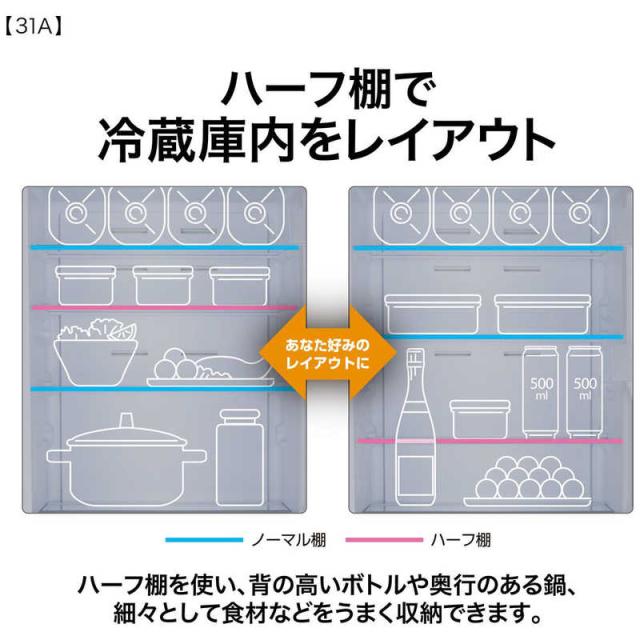 アクア　AQUA　冷蔵庫 3ドア 309L 右開き 真ん中野菜室 幅54.2cm ライトグレー　AQR-31A-W（標準設置無料）_10