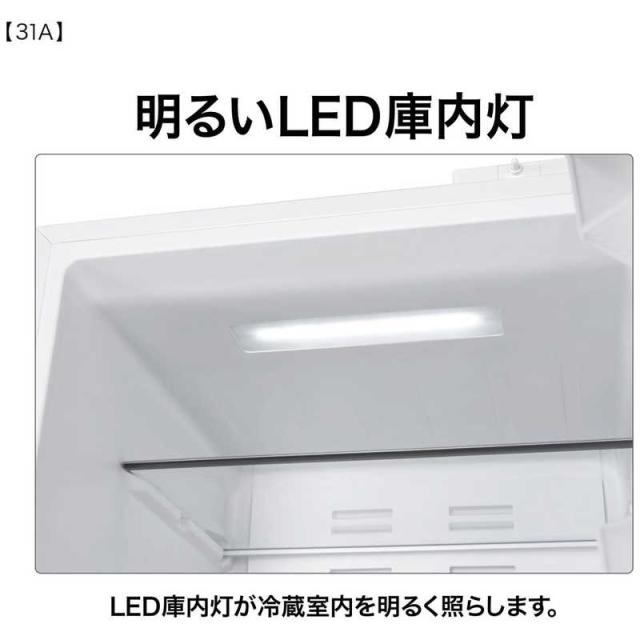 アクア　AQUA　冷蔵庫 3ドア 309L 右開き 真ん中野菜室 幅54.2cm ライトグレー　AQR-31A-W（標準設置無料）_12