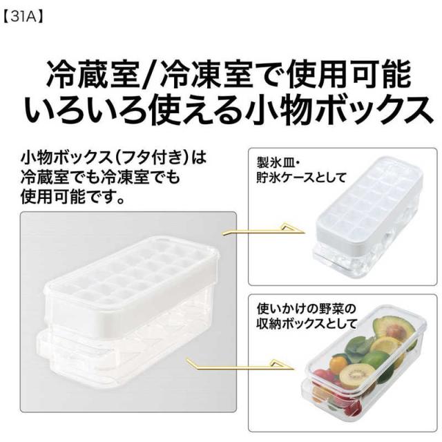 アクア　AQUA　冷蔵庫 3ドア 309L 右開き 真ん中野菜室 幅54.2cm ライトグレー　AQR-31A-W（標準設置無料）_14