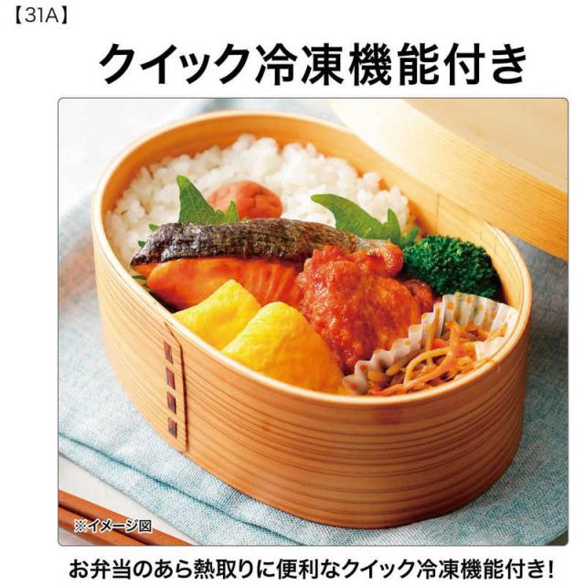アクア　AQUA　冷蔵庫 3ドア 309L 右開き 真ん中野菜室 幅54.2cm ライトグレー　AQR-31A-W（標準設置無料）_15