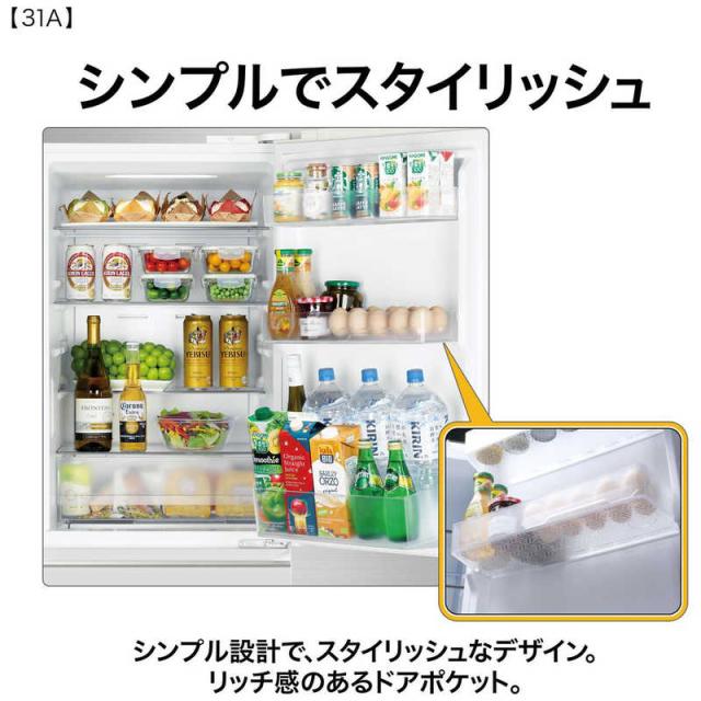 アクア　AQUA　冷蔵庫 3ドア 309L 右開き 真ん中野菜室 幅54.2cm ライトグレー　AQR-31A-W（標準設置無料）_17