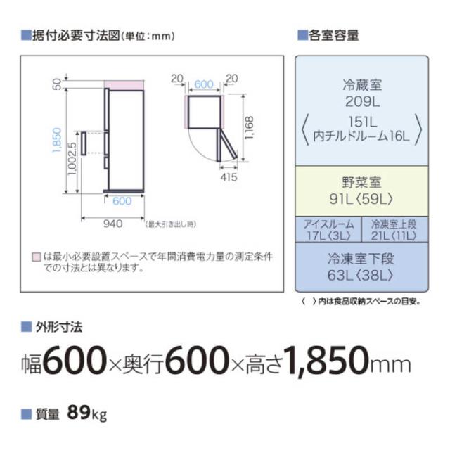 アクア　AQUA　冷蔵庫 5ドア 401L 右開き 真ん中野菜室 幅60cm ライトグレー　AQR-S40A-W（標準設置無料）_2
