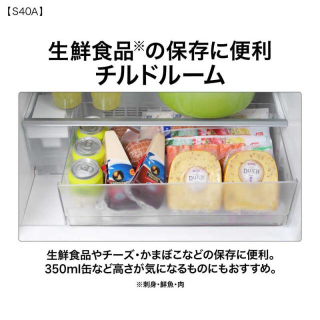 アクア　AQUA　冷蔵庫 5ドア 401L 右開き 真ん中野菜室 幅60cm ライトグレー　AQR-S40A-W（標準設置無料）_7