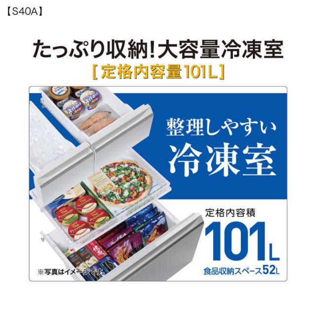 アクア　AQUA　冷蔵庫 5ドア 401L 右開き 真ん中野菜室 幅60cm ライトグレー　AQR-S40A-W（標準設置無料）_8