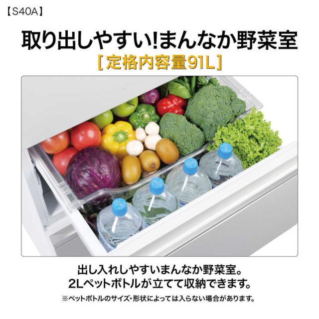 アクア　AQUA　冷蔵庫 5ドア 401L 右開き 真ん中野菜室 幅60cm ライトグレー　AQR-S40A-W（標準設置無料）_9