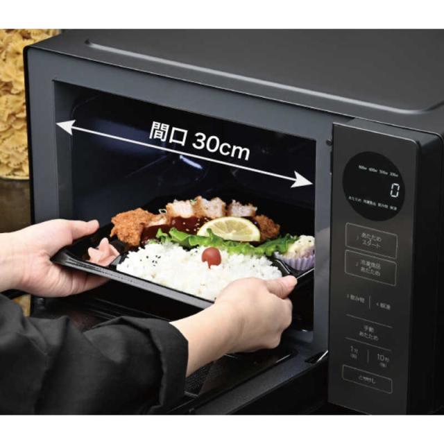 アクア AQUA 電子レンジ 20L フラット 赤外線センサー搭載 ヘルツ