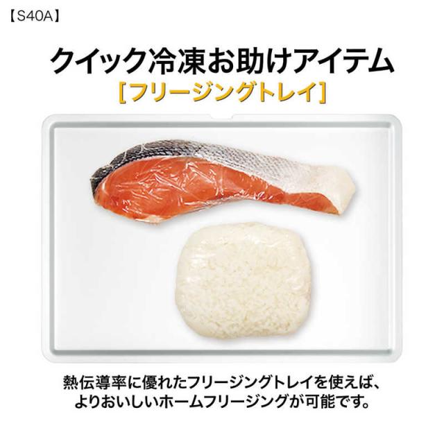 アクア　AQUA　冷蔵庫 5ドア 401L 左開き 真ん中野菜室 幅60cm ライトグレー　AQR-S40AL-W（標準設置無料）_6