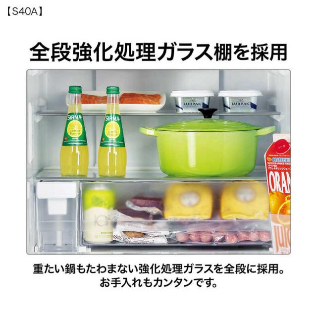アクア　AQUA　冷蔵庫 5ドア 401L 左開き 真ん中野菜室 幅60cm ライトグレー　AQR-S40AL-W（標準設置無料）_10