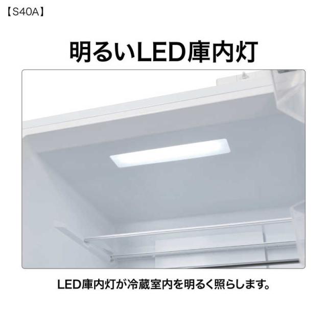 アクア　AQUA　冷蔵庫 5ドア 401L 左開き 真ん中野菜室 幅60cm ライトグレー　AQR-S40AL-W（標準設置無料）_12