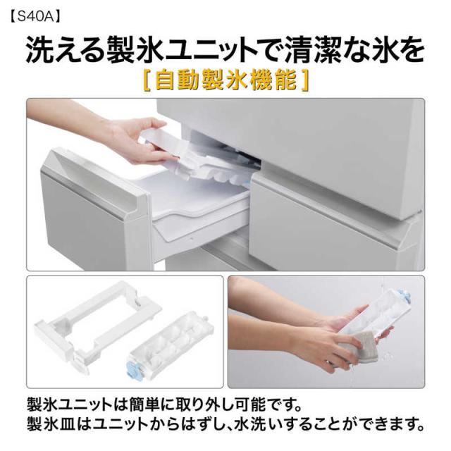アクア　AQUA　冷蔵庫 5ドア 401L 左開き 真ん中野菜室 幅60cm ライトグレー　AQR-S40AL-W（標準設置無料）_15