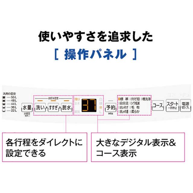 アクア　AQUA　全自動洗濯機 洗濯7.0kg ホワイト　AQW-S701A-W（標準設置無料）_11