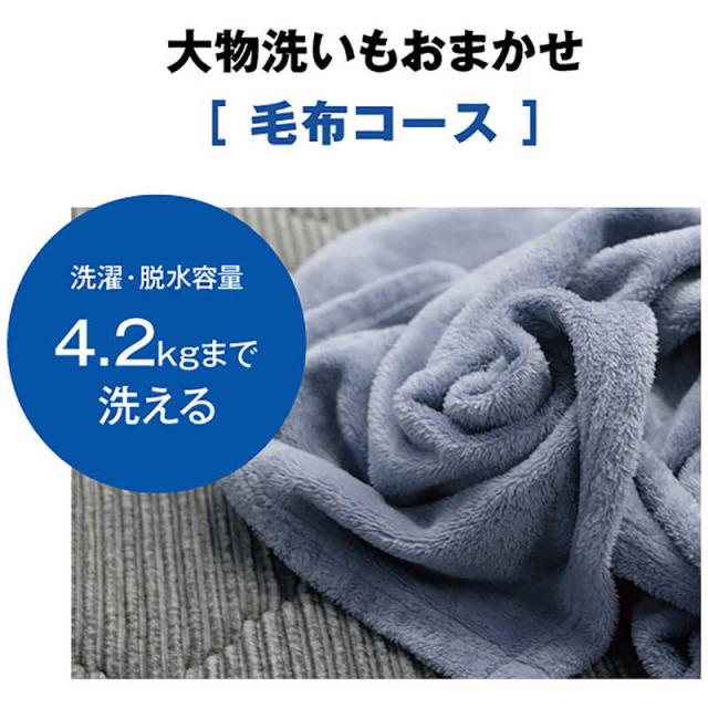 アクア　AQUA　全自動洗濯機 洗濯7.0kg ホワイト　AQW-S701A-W（標準設置無料）_16