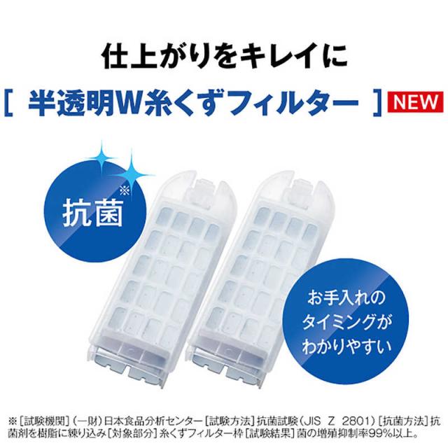アクア　AQUA　全自動洗濯機 洗濯7.0kg ホワイト　AQW-S701A-W（標準設置無料）_17