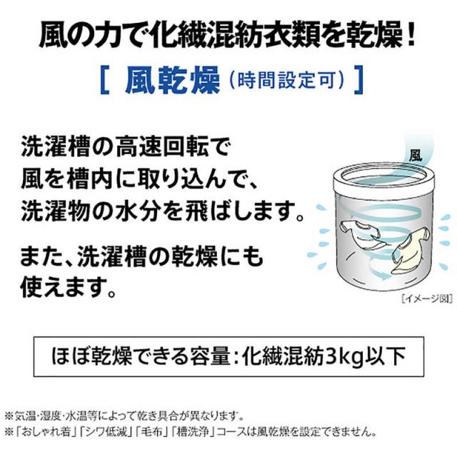 アクア　AQUA　全自動洗濯機 洗濯7.0kg ホワイト　AQW-S701A-W（標準設置無料）_18