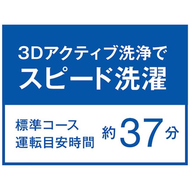 アクア　AQUA　全自動洗濯機 洗濯4.5kg ホワイト　AQW-S451A-W（標準設置無料）_7