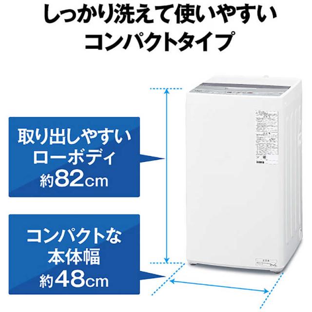 アクア AQUA 全自動洗濯機 洗濯4.5kg ホワイト AQW-S451A-W（標準設置