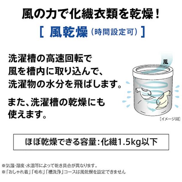 アクア　AQUA　全自動洗濯機 洗濯4.5kg ホワイト　AQW-S451A-W（標準設置無料）_11