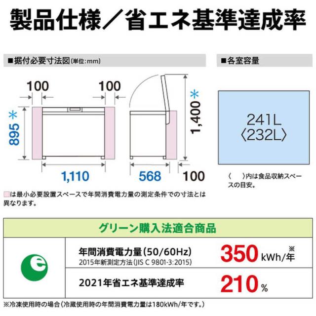 アクア　AQUA　冷凍庫 1ドア 241L 上開き ファン式 チェストタイプ 幅111cm ダークシルバー　AQF-F24CR-DS（標準設置無料）_7