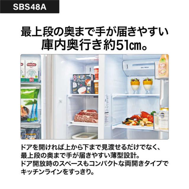 アクア AQUA 冷蔵庫 2ドア 475L フレンチドア(観音開き) タッチパネル