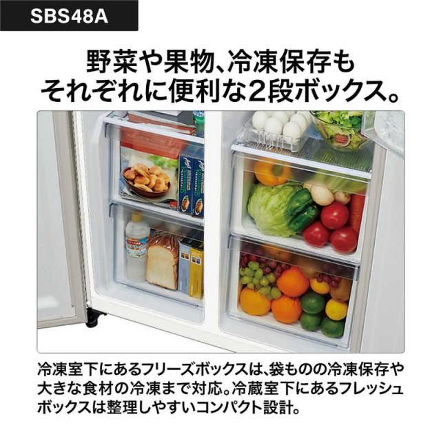 アクア AQUA 冷蔵庫 2ドア 475L フレンチドア(観音開き) タッチパネル
