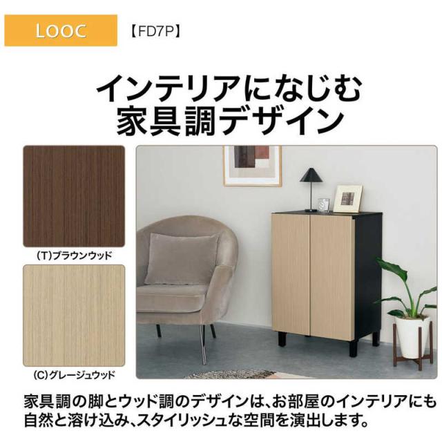 アクア AQUA 冷蔵庫 2ドア 72L フレンチドア(観音開き) LOOC ルーク