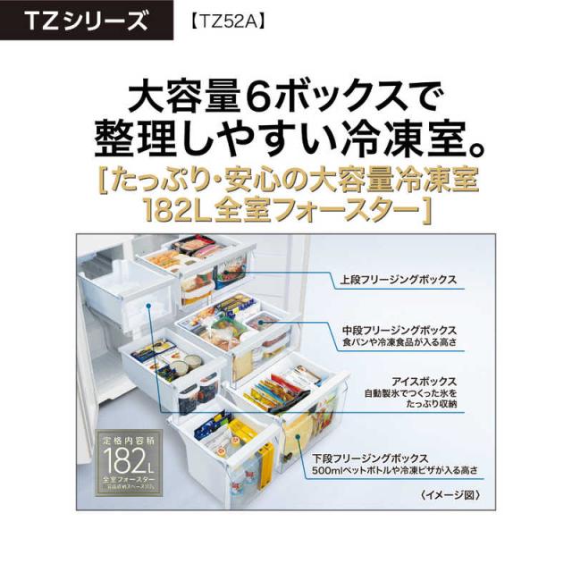 アクア AQUA 冷蔵庫 4ドア 518L フレンチドア(観音開き) 幅83cm ダーク