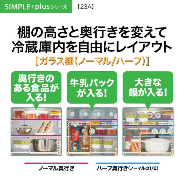 アクア AQUA 冷蔵庫 3ドア 226L 右開き 真ん中野菜室 幅53cm オフ
