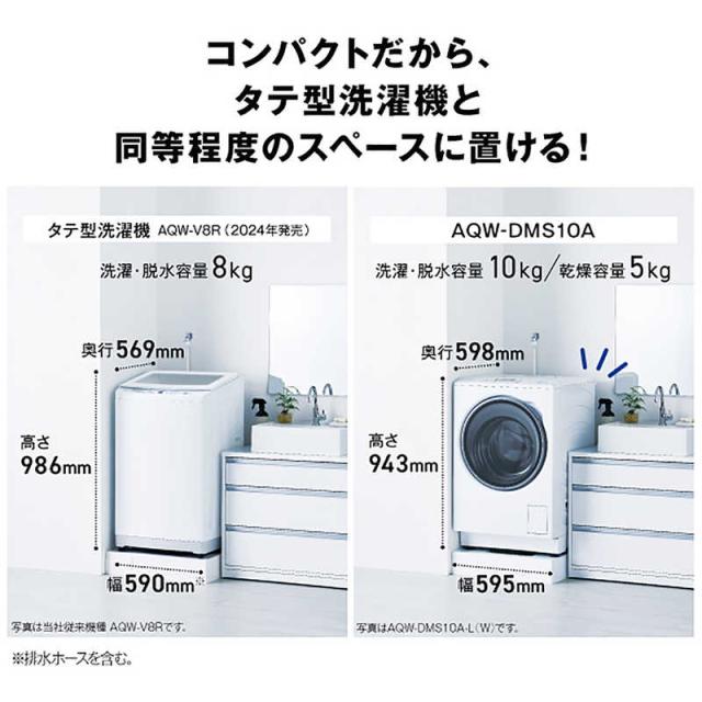 美品】AQUA 二槽式洗濯機 ホワイト アクア 2019年製 一人暮らし用 